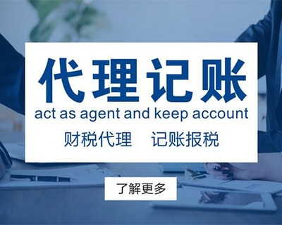 南靖工商年檢代辦哪家效率高？福建聚點(diǎn)財(cái)稅服務(wù)值得信賴(lài)